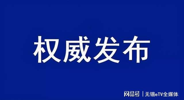 冀州市科学技术和工业信息化局最新动态报道