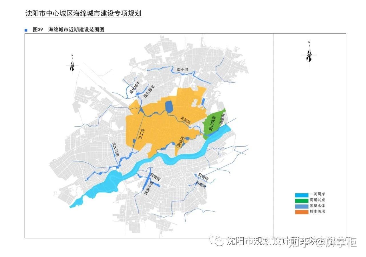 沈阳市建设局最新发展规划概览