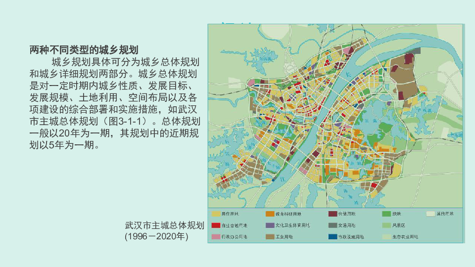 2025年1月6日 第12页