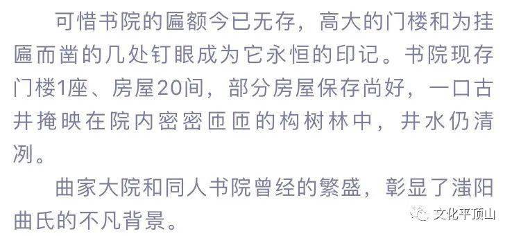 滍阳镇最新招聘信息全面解析