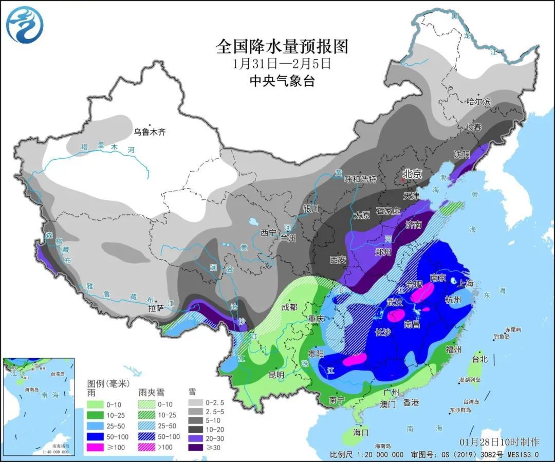 鲁城街道天气预报更新通知