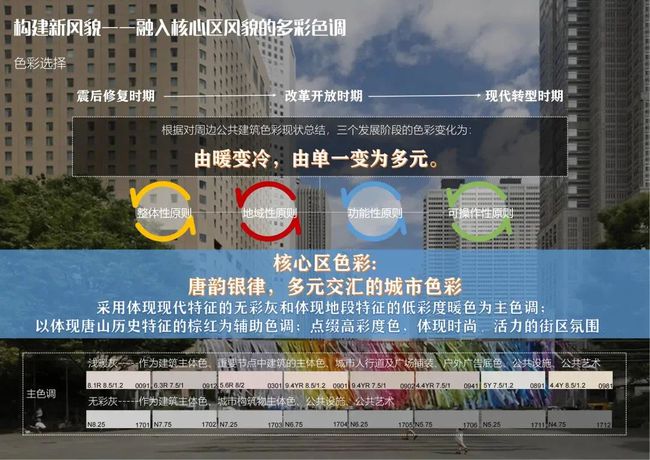 沿丰街道最新人事任命，塑造未来城市管理的崭新篇章