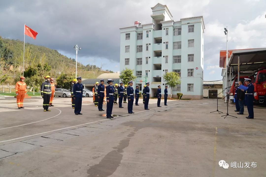 峨山彝族自治县应急管理局最新项目概览