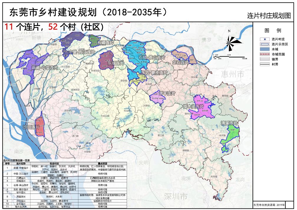 珠巴村最新发展规划，重塑乡村繁荣与未来愿景