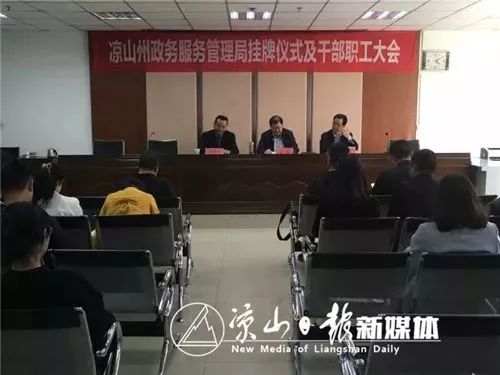 墨玉县审计局人事任命推动审计事业迈向新高度