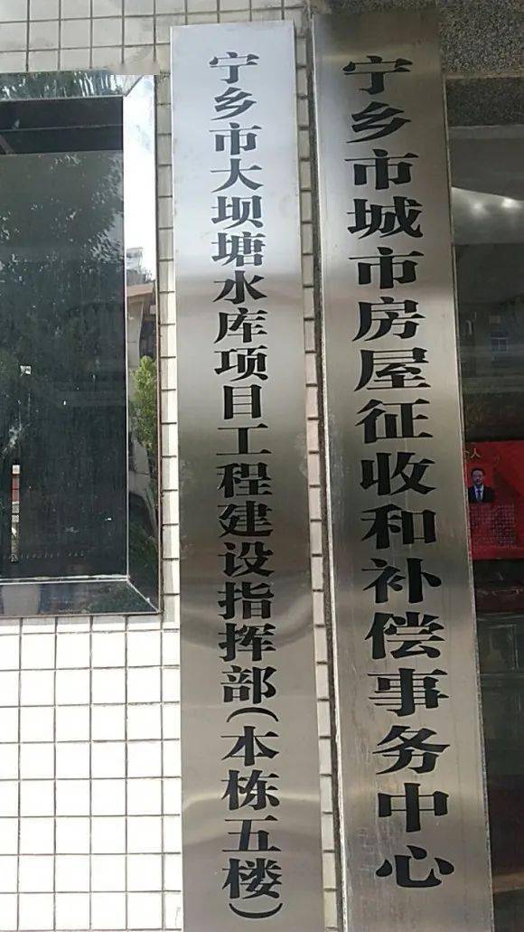 宁乡县审计局未来发展规划蓝图揭晓，塑造卓越审计新篇章