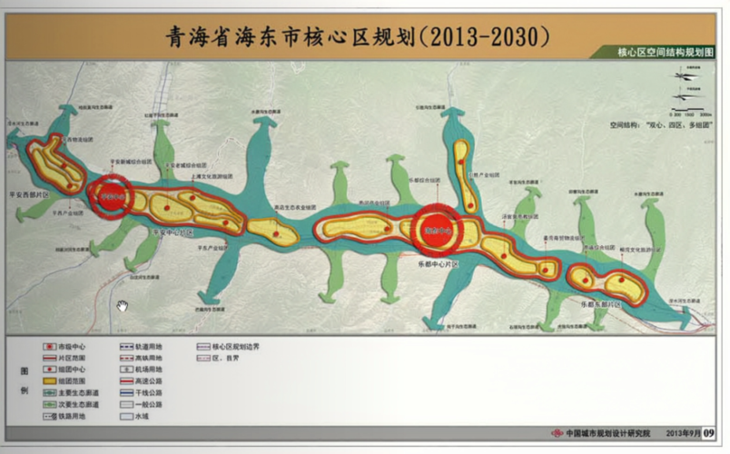 海东地区市规划管理局新项目揭秘，塑造未来城市蓝图