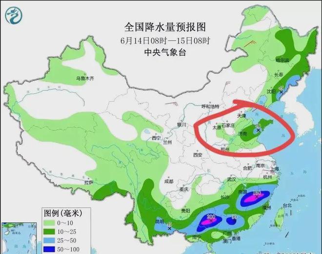 根思乡天气预报更新通知