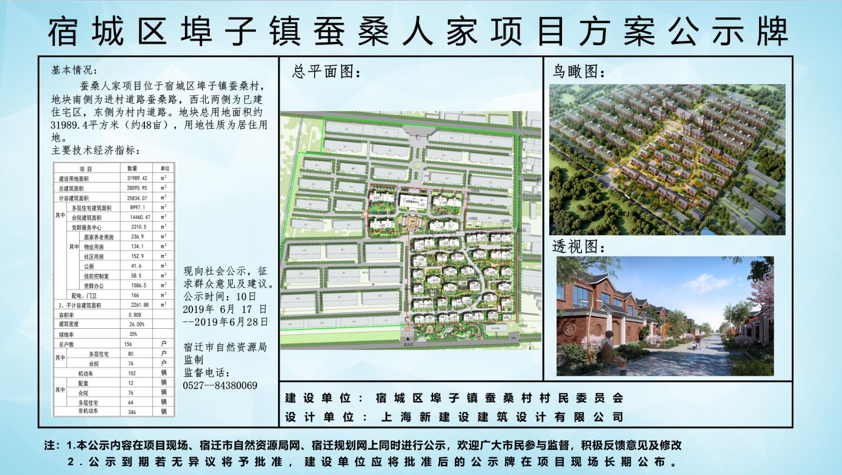 大栗子街道最新发展规划，塑造未来城市新面貌蓝图