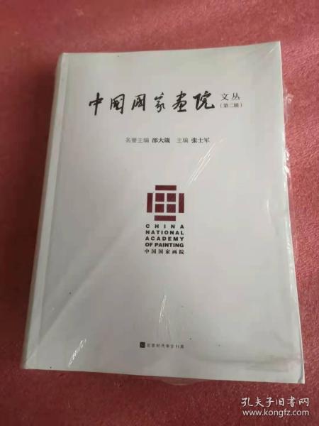 打渔陈乡最新人事任命，引领未来发展的新篇章