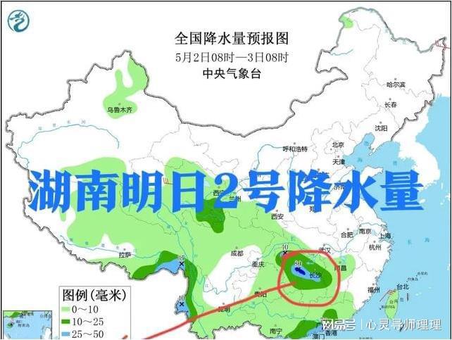 河鱼乡天气预报更新通知