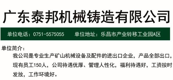 桑桑镇最新招聘信息全面解析