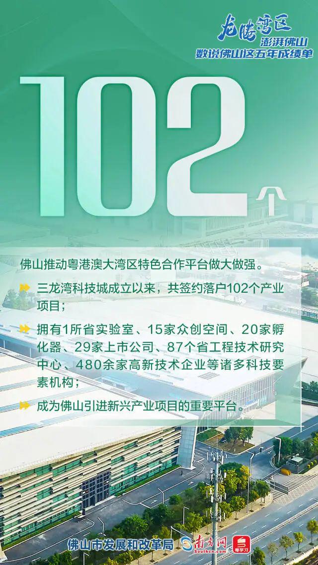 源汇区发展和改革局最新招聘信息概览