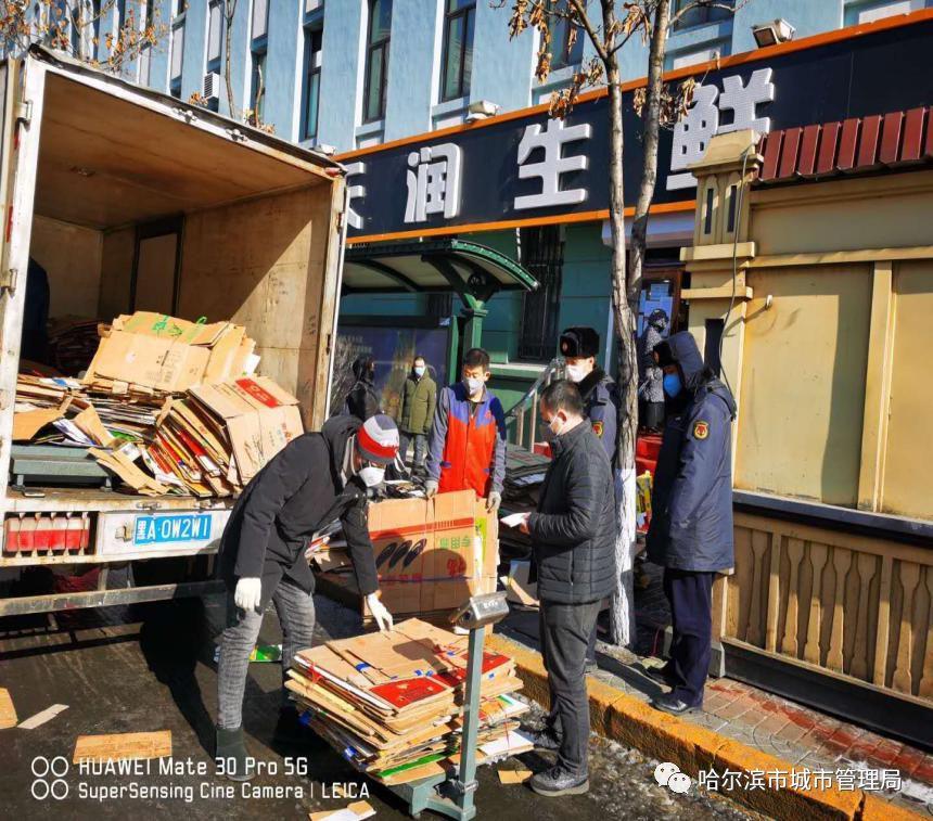 道里区市场监督管理局领导团队全新亮相，工作展望与监管使命的深度融合