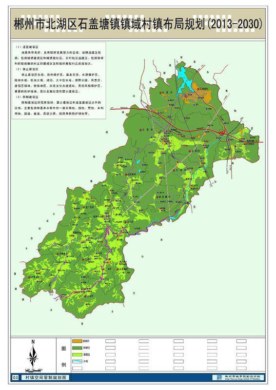 任村镇最新发展规划，塑造未来繁荣蓝图