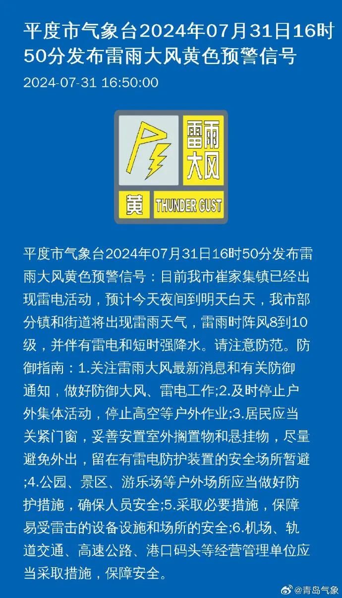 新邵县民政局招聘公告概览