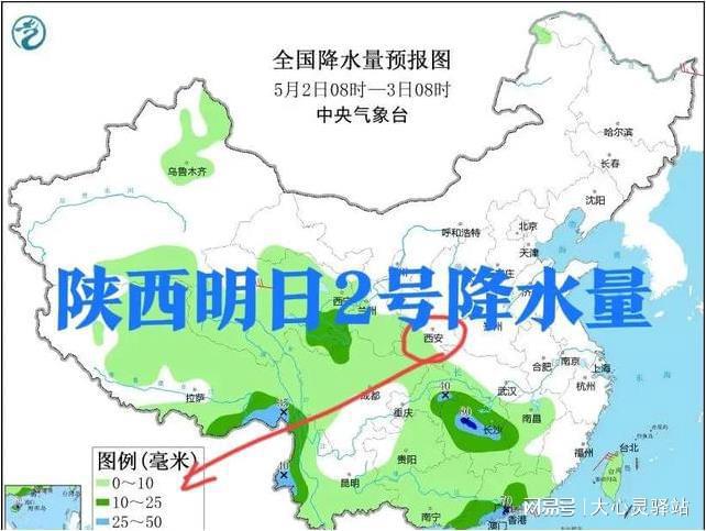 察隅县天气预报及详细分析概览