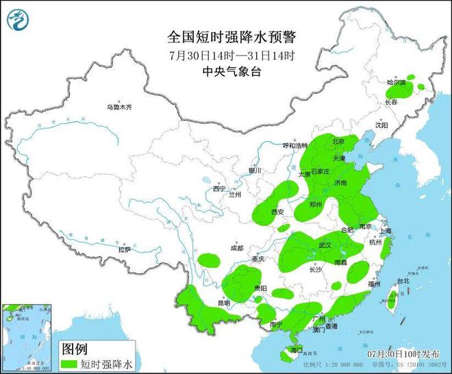 西庄子村民委员会天气预报更新通知