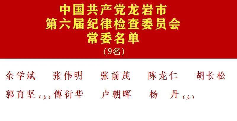 武家村民委员会最新招聘公告概览