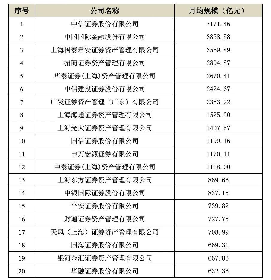 强巴林村未来领导力量重塑，最新人事任命揭晓