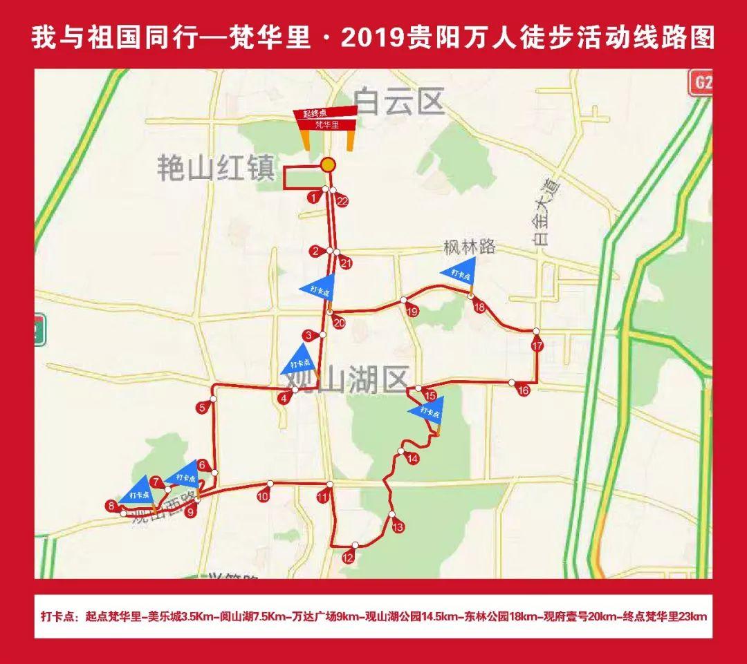 东林镇交通升级助力地方发展迎新篇章