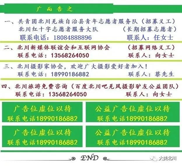 拉藏乡最新招聘信息汇总