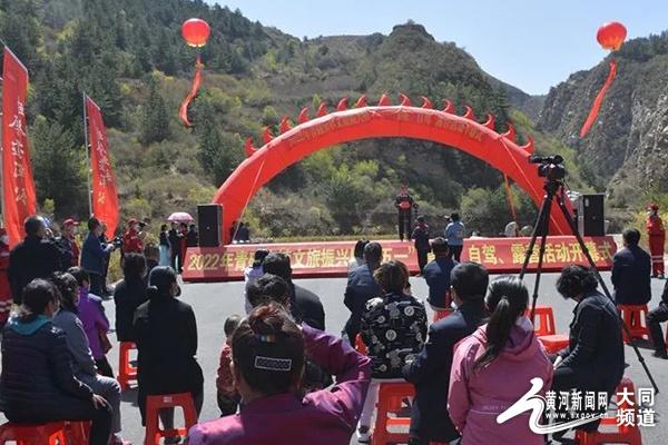 山西省大同市浑源县大磁窑镇项目最新进展及前景展望