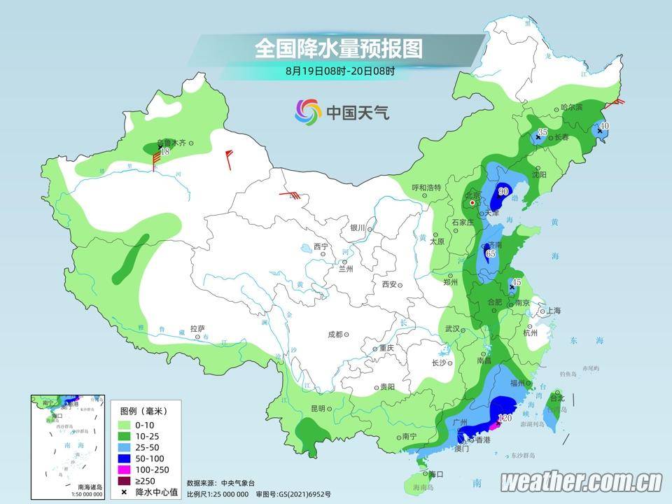 新丰街镇天气预报详解，最新气象信息汇总