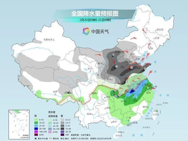 温沟村民委员会天气预报更新通知