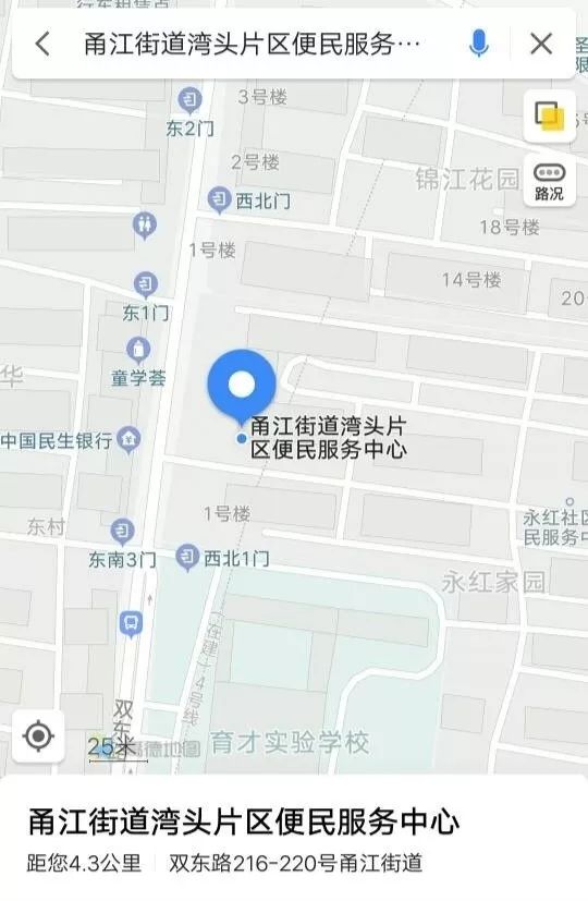 太原街街道最新招聘信息汇总