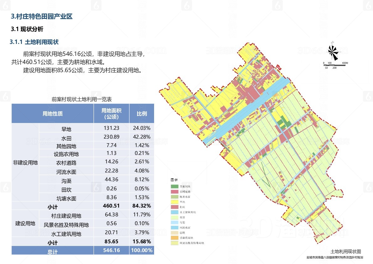 八巨镇未来繁荣蓝图，最新发展规划揭秘